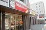 ドラックストア　ツルハドラッグ 鶴舞店（ドラッグストア）まで121m