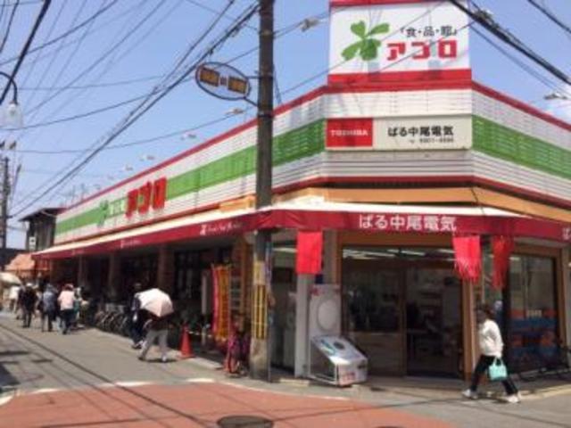 スーパー　食品館アプロ守口藤田店（スーパー）まで796m