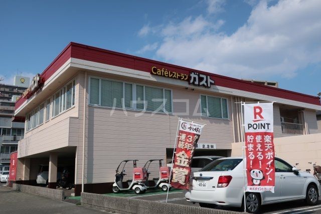 飲食店　ガスト　熱田一番店（飲食店）まで849m