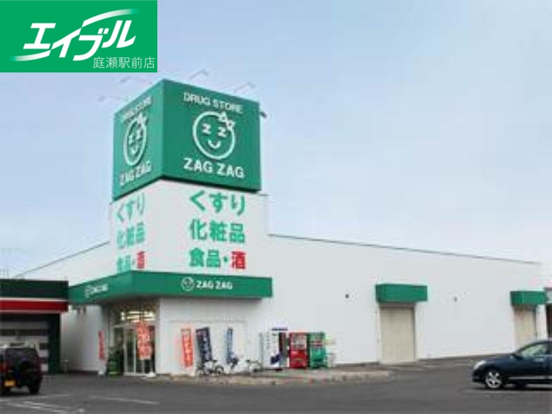 ドラックストア　ザグザグ西長瀬店（ドラッグストア）まで567m