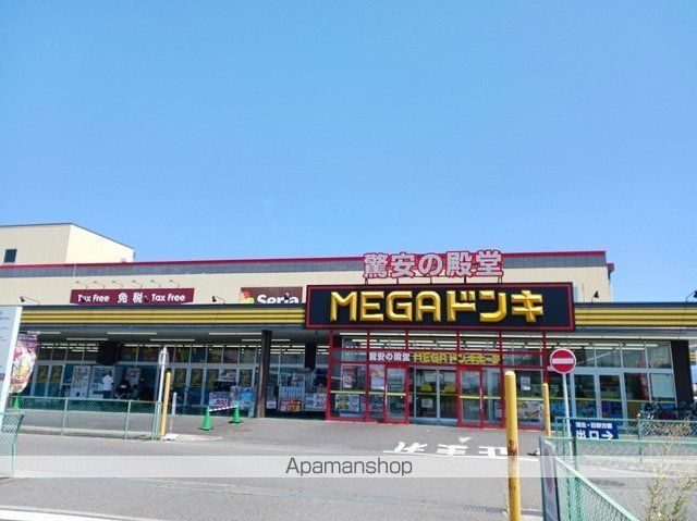 その他　ＭＥＧＡドンキＵＮＹ東近江店様（その他）まで1010m