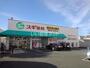 ドラックストア　スギ薬局東田店（ドラッグストア）まで1019m