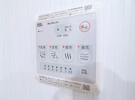 その他設備　☆設備充実☆