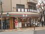 コンビニ　セブンイレブン　西日暮里6丁目店（コンビニ）まで283m
