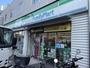 コンビニ　ファミリーマート 目黒中町店（コンビニ）まで403m