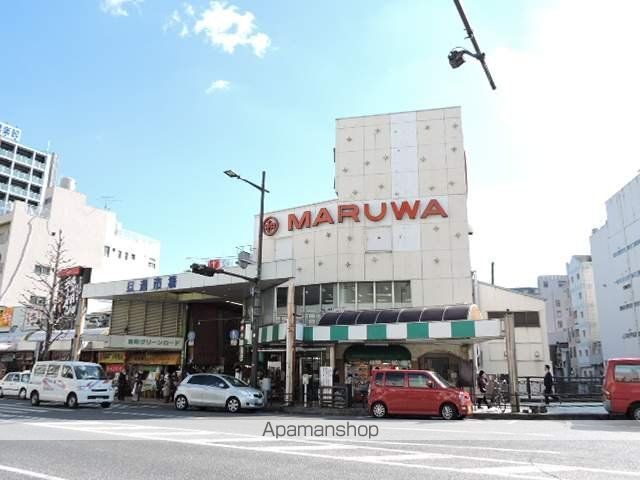 スーパー　ゆめマート小倉（スーパー）まで247m