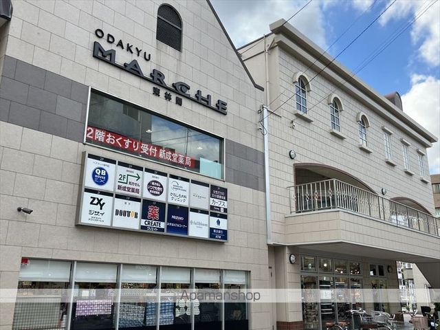 ショッピングセンター　小田急マルシェ東林間（ショッピングセンター）まで302m