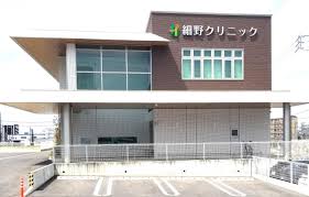 病院　細野クリニック（病院）まで594m