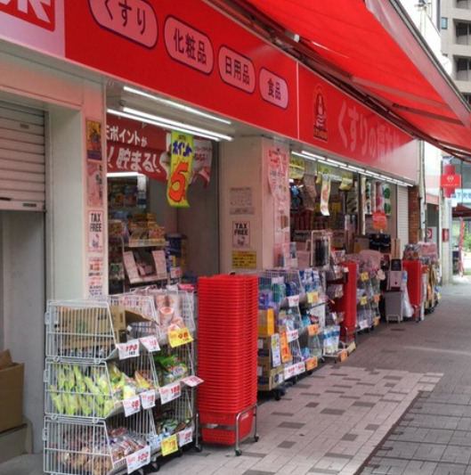 ドラックストア　くすりの福太郎森下駅前店（ドラッグストア）まで442m