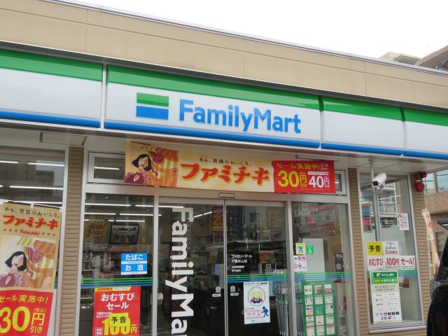 コンビニ　ファミリーマート（コンビニ）まで350m