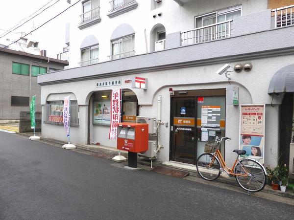 郵便局　横浜洪福寺郵便局（郵便局）まで298m