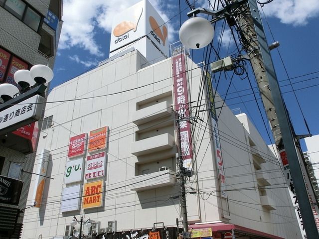 スーパー　ダイエー松戸西口店（スーパー）まで820m