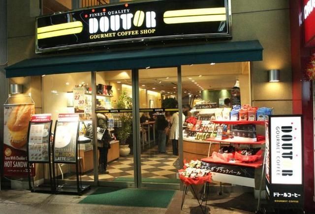 飲食店　ドトールコーヒーショップ下井草店（飲食店）まで1245m