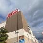 スーパー　ピアゴ 中村店（スーパー）まで434m