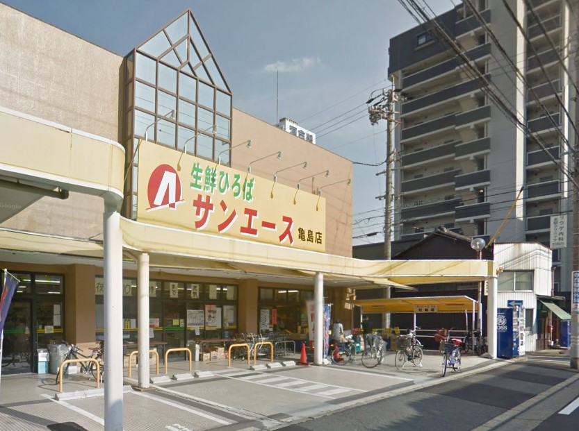 スーパー　サンエース 亀島店（スーパー）まで876m