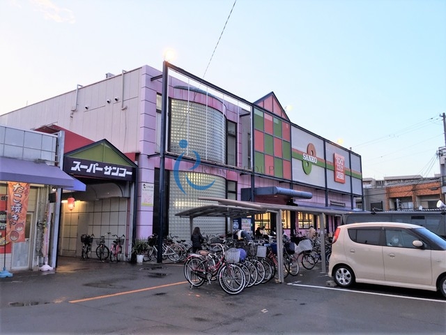 スーパー　スーパーサンコー瓜破店（スーパー）まで583m