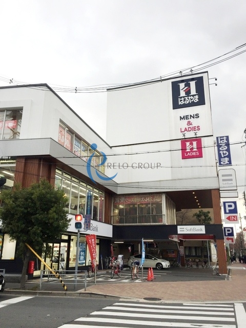 その他　はるやま大阪湯里店（その他）まで315m