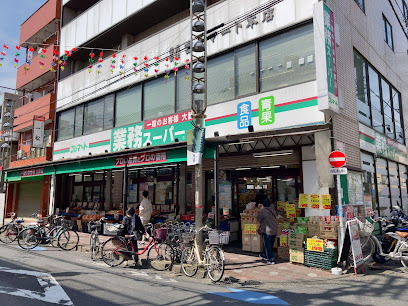 スーパー　業務スーパー 石島店（スーパー）まで317m