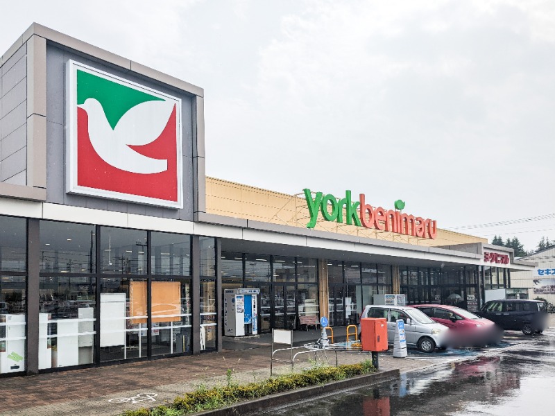 スーパー　ヨークベニマル佐野伊勢山店（スーパー）まで1662m