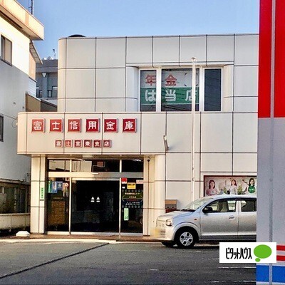銀行　富士信用金庫富士宮東支店（銀行）まで697m
