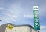 銀行　JAさっぽろ北札幌支店（銀行）まで104m