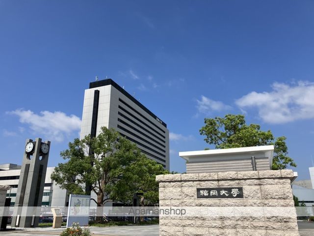 大学・短大　★福岡大学（大学・短大）まで1135m