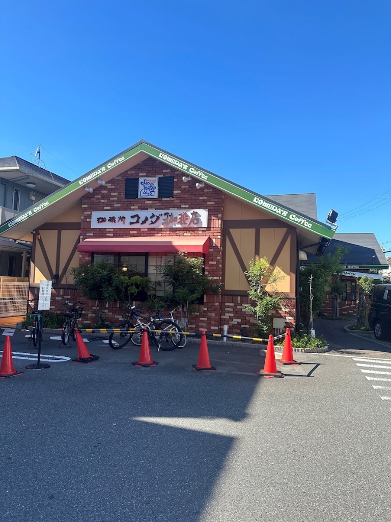 その他　コメダ珈琲店 東大阪吉田店（その他）まで371m