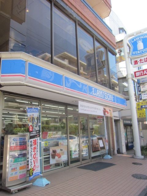 コンビニ　★★ローソン（コンビニ）まで420m