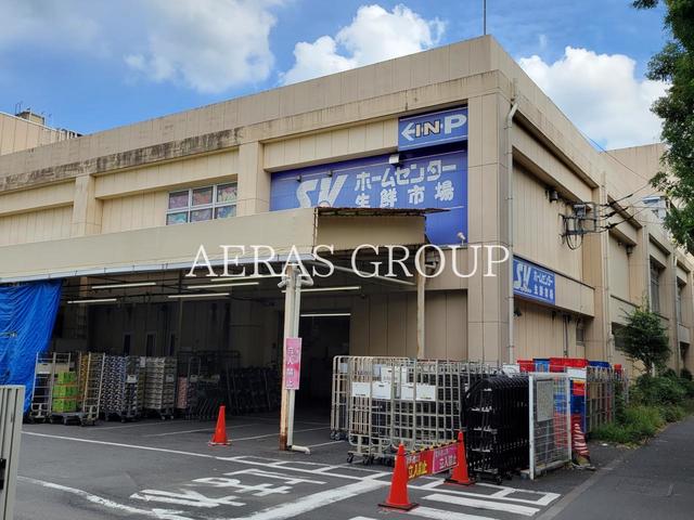 ホームセンター　スーパーバリュー杉並高井戸店（ホームセンター）まで524m