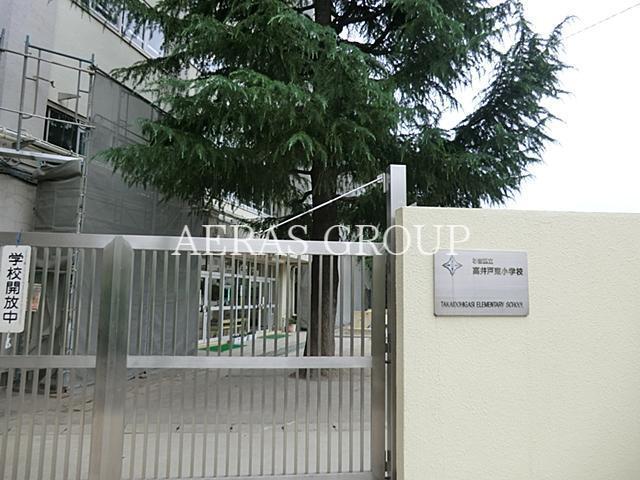 小学校　杉並区立高井戸東小学校（小学校）まで790m