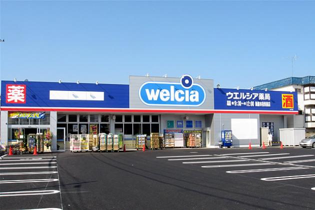 ドラックストア　ウエルシア新座市役所前店（ドラッグストア）まで86m