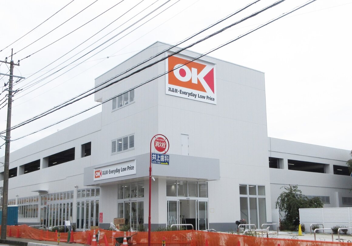 スーパー　オーケー 新座野火止店（スーパー）まで373m