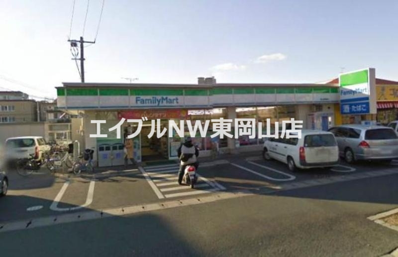コンビニ　ファミリーマート岡山国富店（コンビニ）まで227m