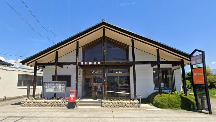 郵便局　日川郵便局（郵便局）まで636m
