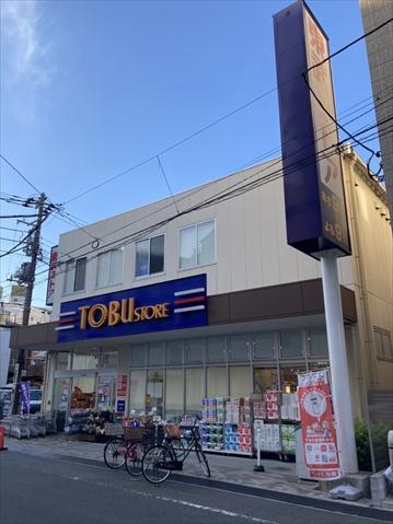 スーパー　東武ストア東浅草一丁目店（スーパー）まで689m