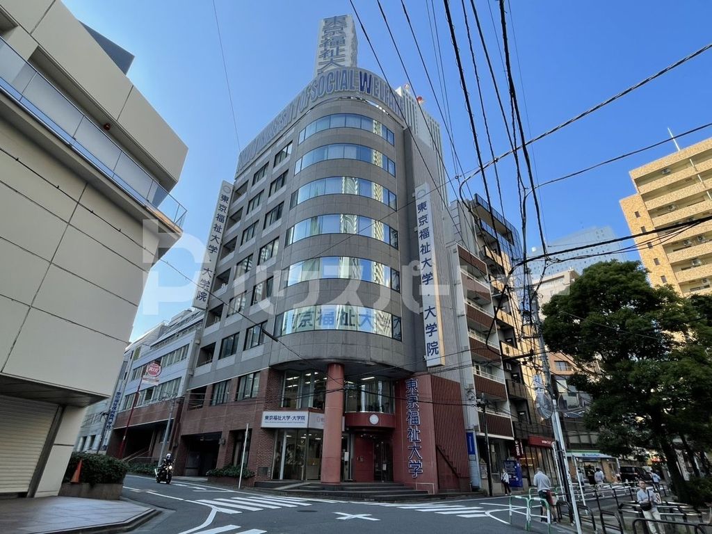 その他　東京福祉大学　池袋キャンパス（その他）まで560m