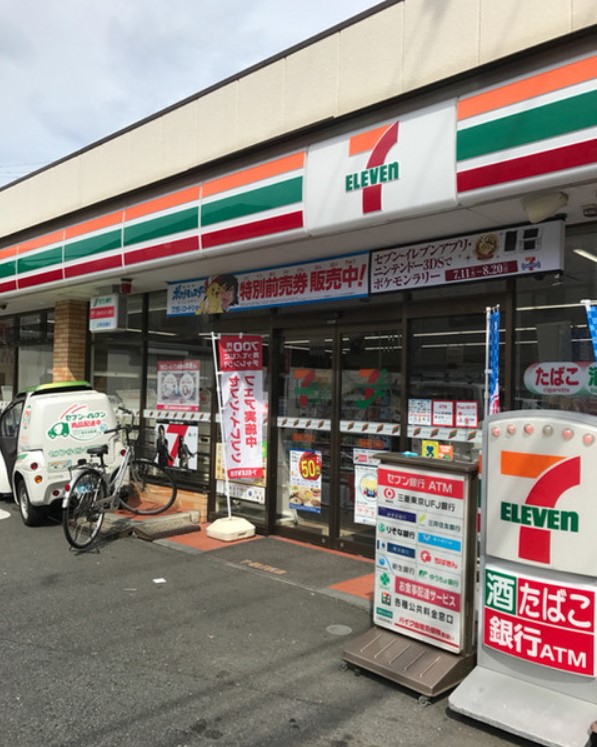 コンビニ　セブンイレブン 中野大和町1丁目店（コンビニ）まで136m