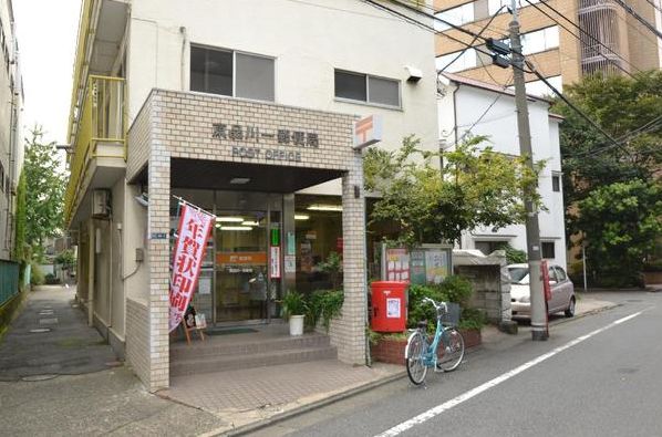 郵便局　東品川一郵便局（郵便局）まで179m