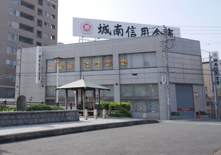 銀行　城南信用金庫品川支店（銀行）まで224m