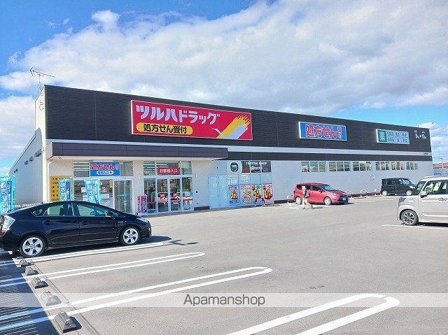 ドラックストア　ツルハドラッグ大善寺店（ドラッグストア）まで660m
