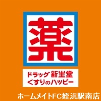 ドラックストア　ドラッグ新生堂室見駅店（ドラッグストア）まで491m