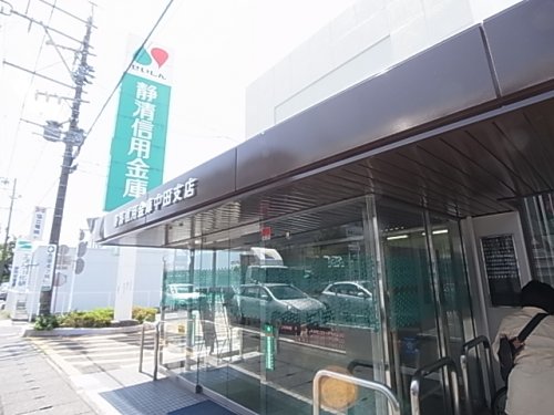 銀行　静清信用金庫中田支店（銀行）まで328m