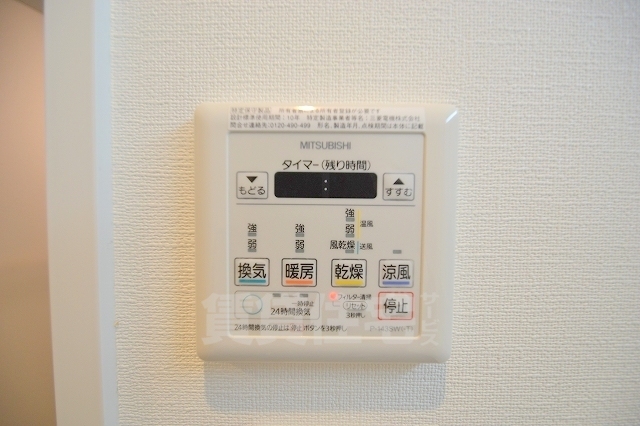 その他設備　浴室乾燥機