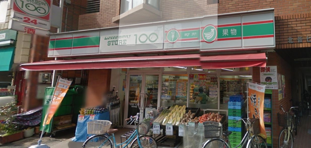スーパー　ローソンストア100 川崎平間店（スーパー）まで617m