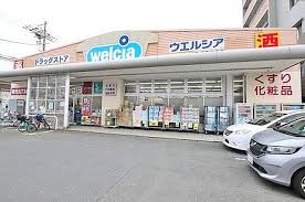 ドラックストア　ウエルシア東成深江南店（ドラッグストア）まで298m