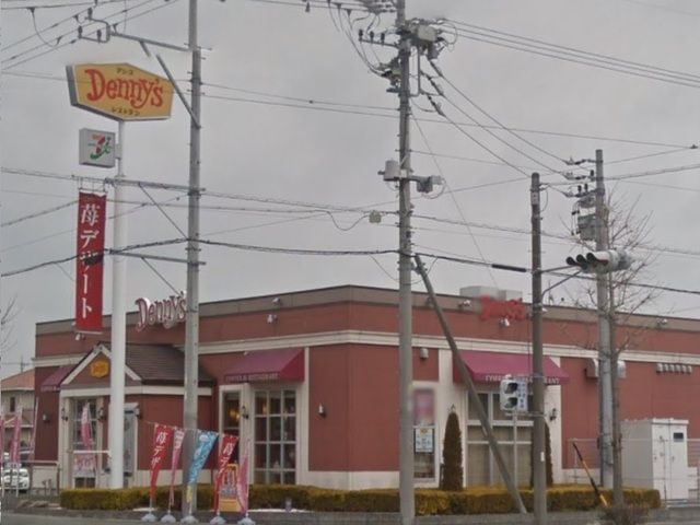 飲食店　デニーズ浜松有玉店（飲食店）まで1100m