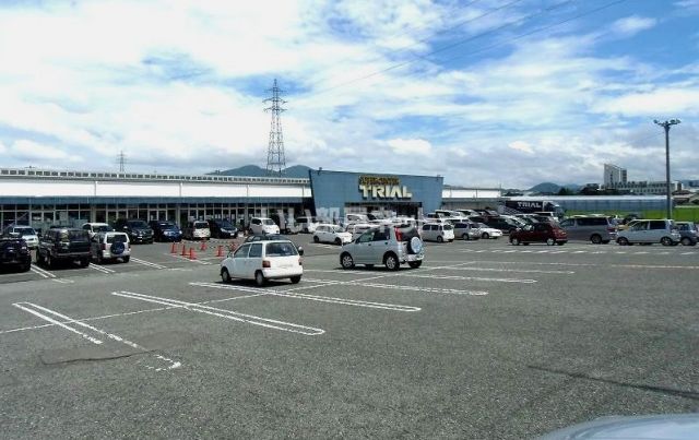 スーパー　トライアル田川店（スーパー）まで1958m