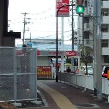 その他　日産レンタカー 東大阪市役所前店（その他）まで144m