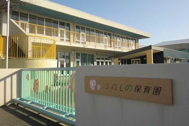 幼稚園・保育園　うれしの保育園（幼稚園・保育園）まで426m