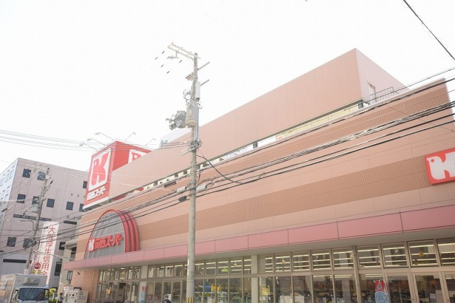 スーパー　関西スーパー江坂店（スーパー）まで227m